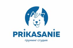 Груминг-студия Prikasanie, с рейтингом 3.6 - находится по адресу Московская область, д. Подолино, улица Некрасова, 8 