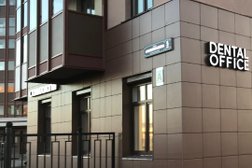 Стоматология Дентал Офис, с рейтингом 4.8 - находится по адресу Санкт-Петербург, ул. Архитектора Белова, д. 5, корп. 1 