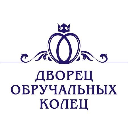 Дворец обручальных колец ул чайковского 22 фото