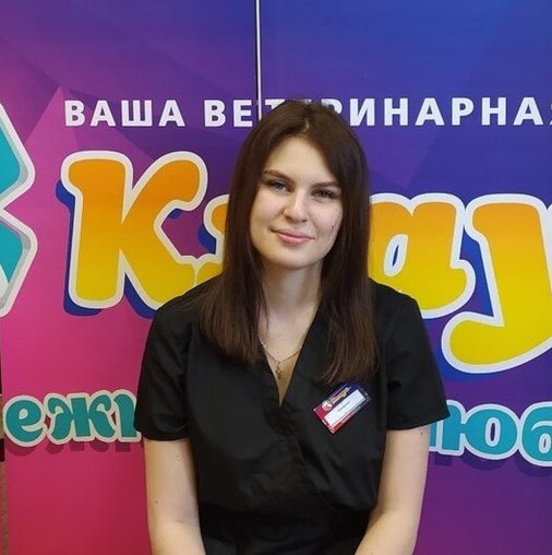 Валерия Станиславовна Тимофеева