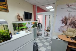 Груминг-салон Бонсари, с рейтингом 3.9 - находится по адресу Воронеж, улица Ломоносова, 117 