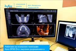 Стоматологическая клиника Зубр, с рейтингом 3.8 - находится по адресу Московская область, Воскресенск, Новлянская улица, 16а 