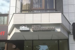 Центр недвижимости Delfin, с рейтингом 2.7 - находится по адресу Белгород, Гражданский проспект, 36 