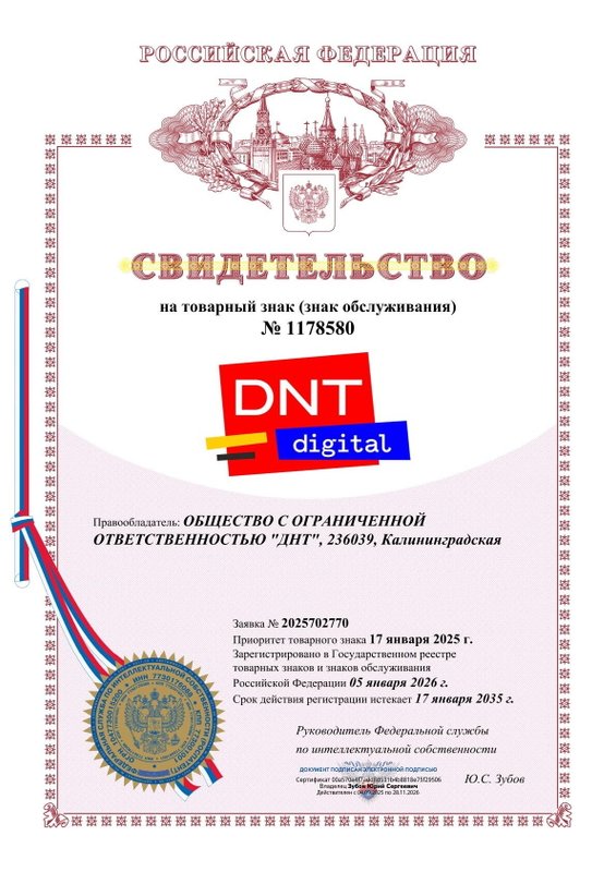 фотография работы Правовое партнерство Ефимов и партнёры