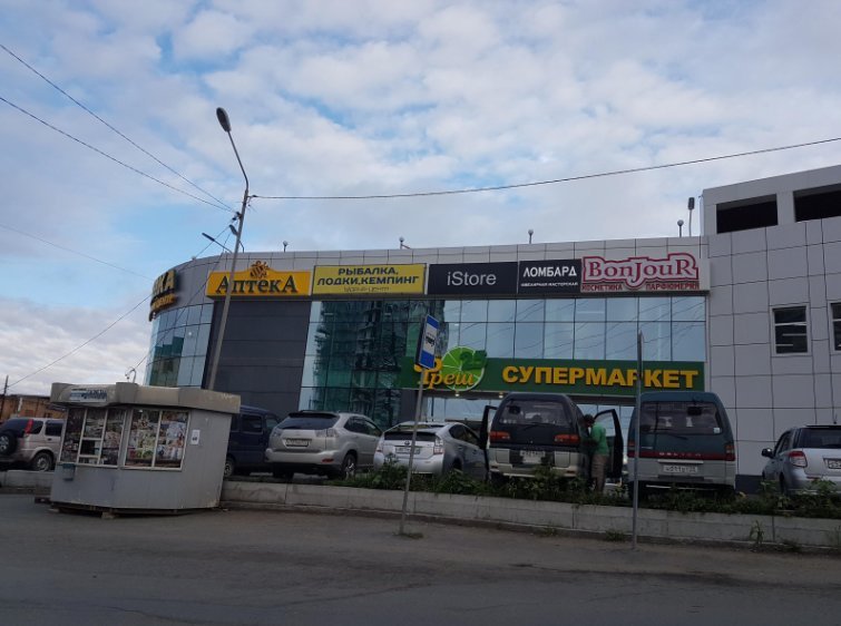 Сколько Магазинов В Шилке
