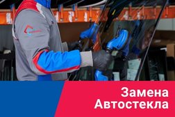 Центр ремонта и замены автостекла AG Experts, с рейтингом 2.8 - находится по адресу Удмуртская Республика, Ижевск, Весенний проезд, 5 