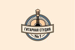 Гитарная студия №1, с рейтингом 2.3 - находится по адресу Москва, Беломорская улица, 20к1 