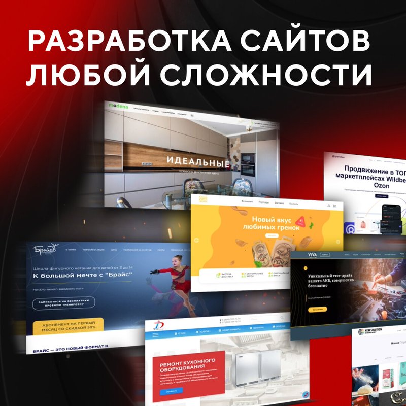 фотография работы Маркетингового агентства DS-ART