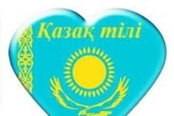 Языковой центр OTAN.Qz, с рейтингом 4 - находится по адресу Астана, улица Амангельды Иманова, 19 