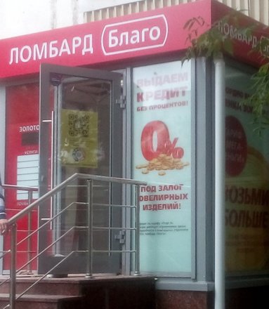 лизинг авто под залог птс