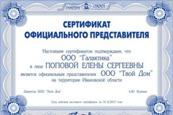 Галактика