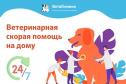 Вета, с рейтингом 2.3 - находится по адресу Московская область, Подольск, микрорайон Красная Горка, Садовая улица, 5, корп. 1 