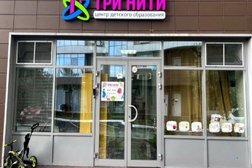 Частный детский сад и школа Тринити, с рейтингом 5 - находится по адресу Сочи, Крымская улица, 89 