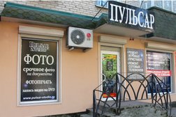 Фотостудия Пульсар, с рейтингом 2.9 - находится по адресу Смоленск, улица Кирова, 32 
