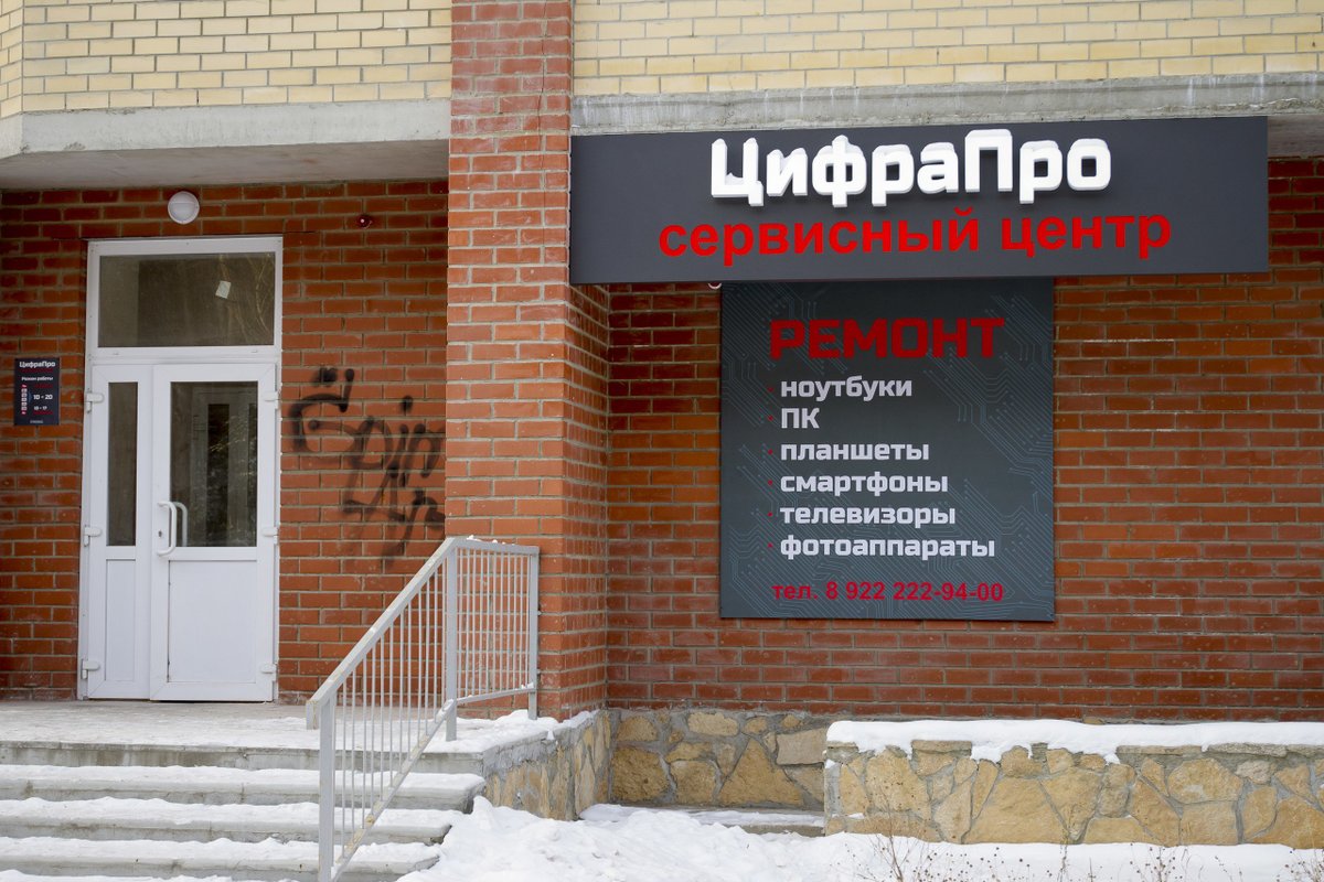Карта сервисный центр