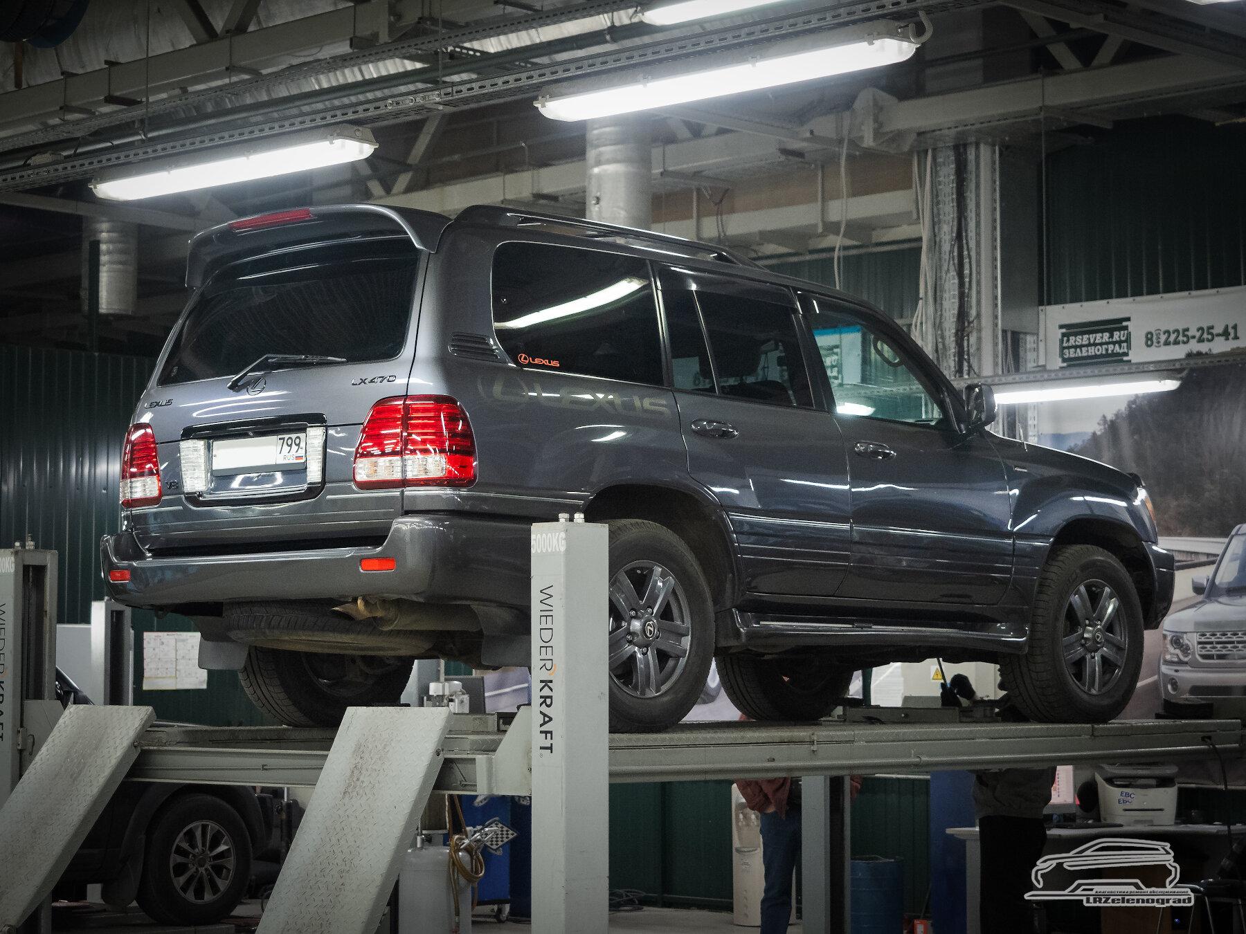 Сервис land rover ульяновск
