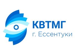 Клиника Высокие технологии микрохирургии глаза, с рейтингом 5 - находится по адресу Ставропольский край, Ессентуки, улица Гоголя, 80 