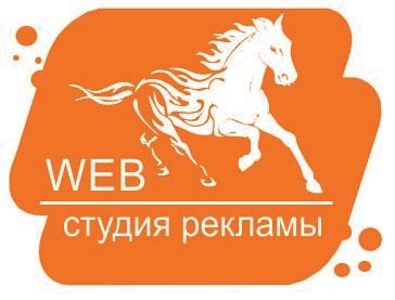 фотография Web Студия