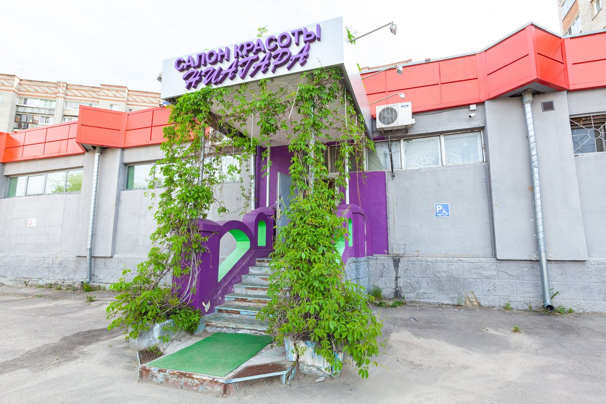 ваш подольск.