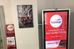 Турагентство Sunmar, с рейтингом 4 - находится по адресу Московская область, Химки, Московская улица, 38а 
