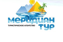 Меридиан-тур