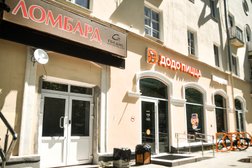 Ломбард Голдис Ломбард, с рейтингом 5 - находится по адресу Екатеринбург, Техническая, 64 