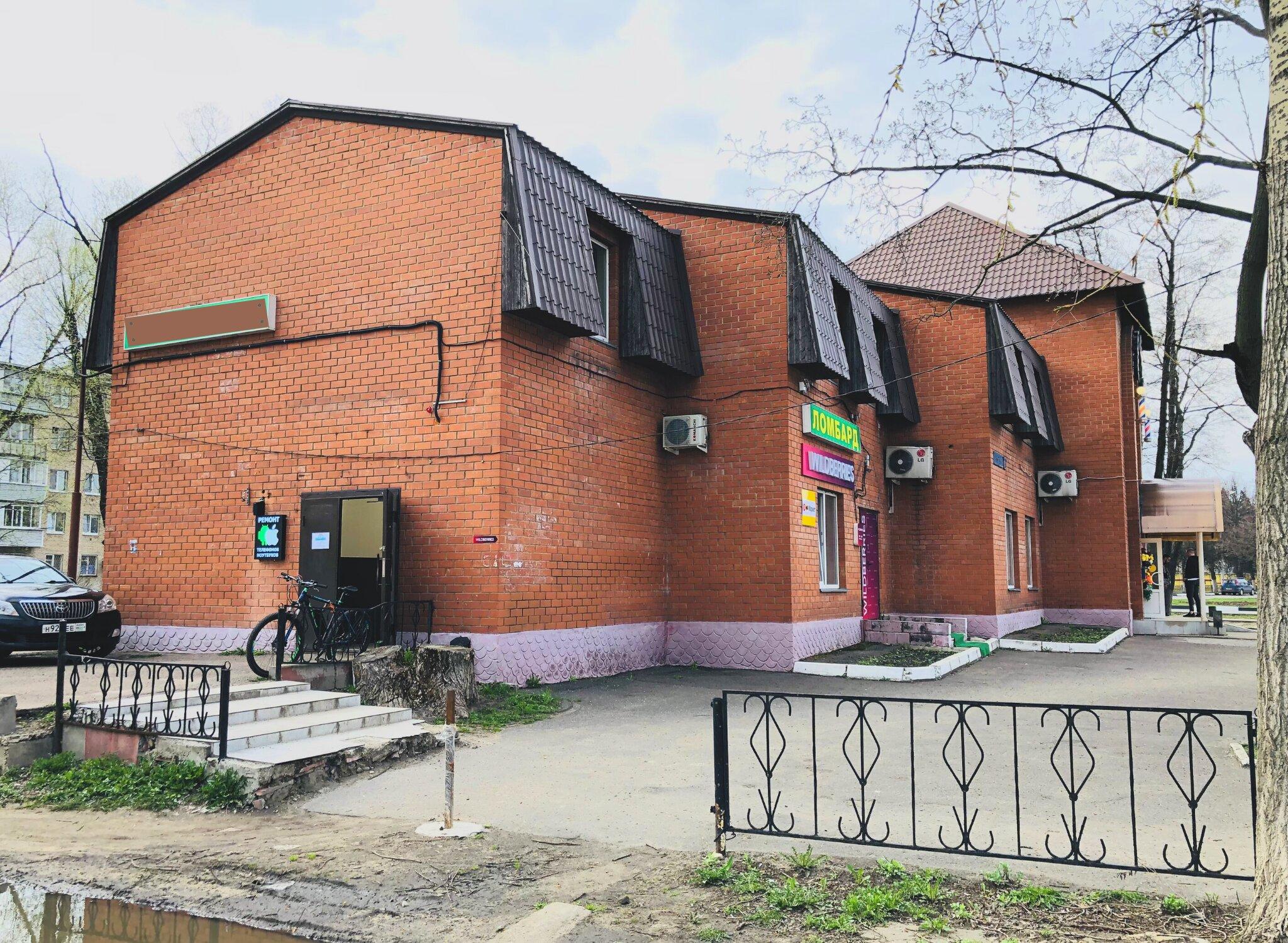 Сервисный центр 1Rem.Store в Раменском - отзывы, фото, цены, телефон и ...