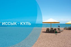 Визовое агентство VTS company, с рейтингом 3.7 - находится по адресу Алматы, проспект Абая, 115А 