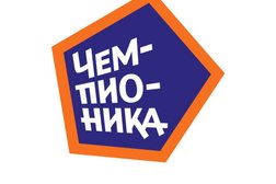 Детский футбольный клуб Чемпионика, с рейтингом 4.3 - находится по адресу Москва, Пятницкое шоссе, 29 к5 