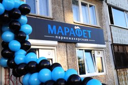 Парикмахерская Марафет, с рейтингом 4.1 - находится по адресу Мурманск, Скальная улица, 20 