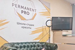 Школа-студия красоты Permanent PRO, с рейтингом 3.8 - находится по адресу Челябинск, Энгельса, 26а 