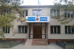Прокуратура Турксибского района г. Алматы