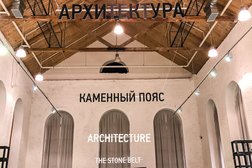 Архитектурно-строительная компания Юнит, с рейтингом 4.3 - находится по адресу Екатеринбург, улица Куйбышева, 2 