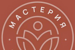 Студия массажа Мастерия, с рейтингом 3.9 - находится по адресу Краснодарский край, Анапа, улица Лермонтова, 118 