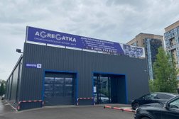 Технический центр Агрегатка, с рейтингом 4.8 - находится по адресу Красноярск, ул Авиаторов, зд 2к 