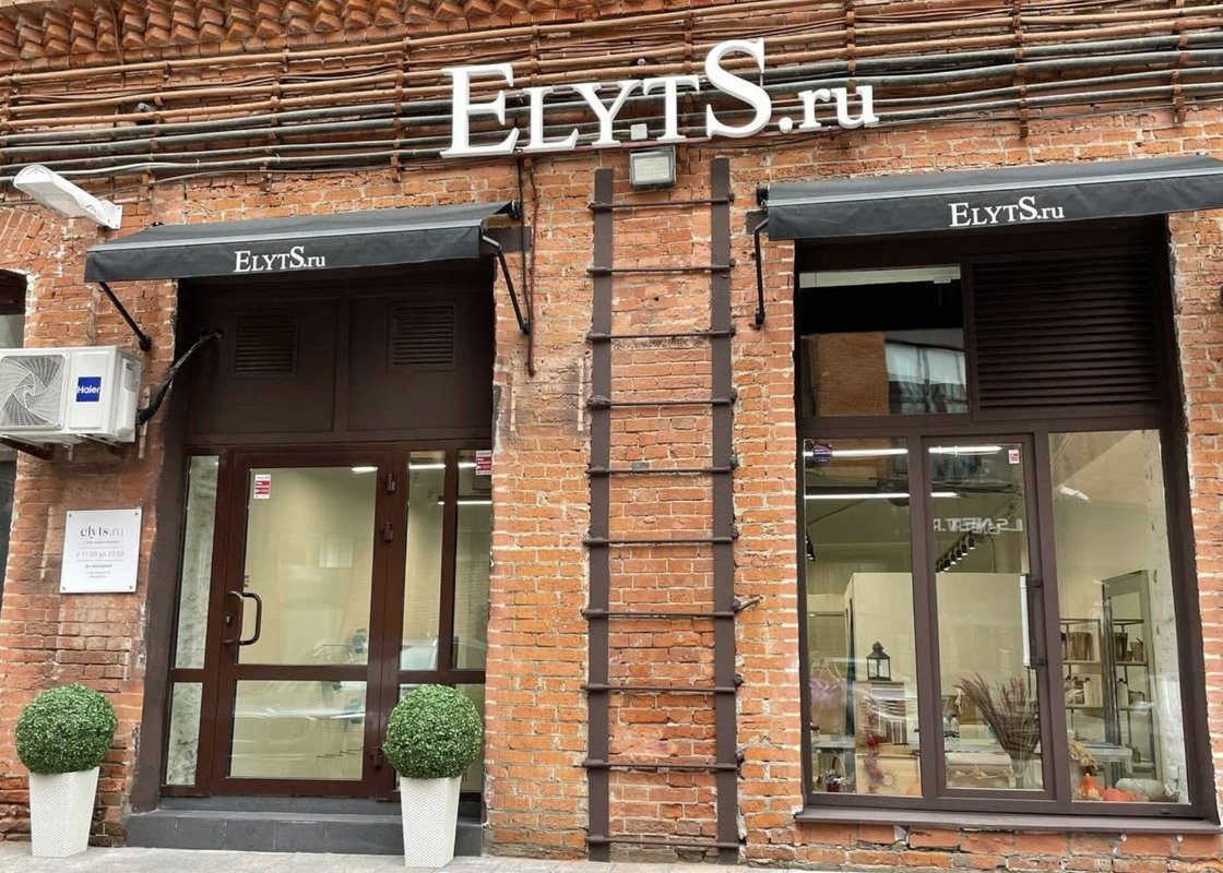 фотография Интернет-магазина одежды ELYTS