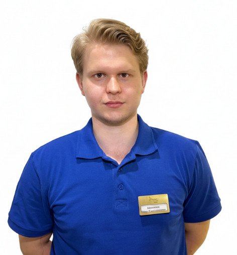 Иван Владимирович Абросимов
