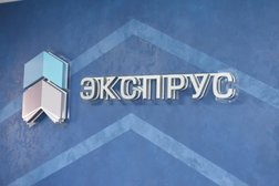 Экспертная организация ЭКСПРУС, с рейтингом 4.2 - находится по адресу Краснодар, Рашпилевская, 179/1 