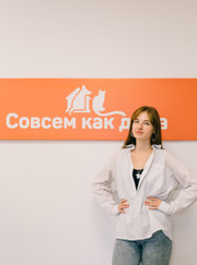 Кинолог Диана Фатаува