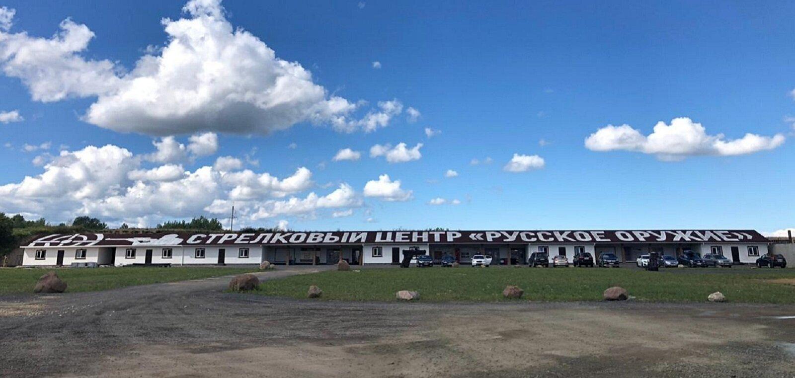 Стрелковый клуб 1 санкт петербург выборгское