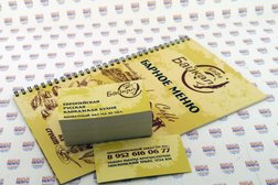 Удобная типография для бизнеса Братья Пилоты, с рейтингом 1.9 - находится по адресу Иркутск, Декабрьских Событий, 74а 