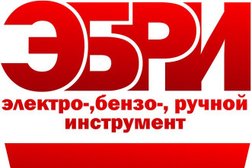 Сервисный центр ЭБРИ, с рейтингом 3.3 - находится по адресу Республика Мордовия, Саранск, Строительная улица, 11/1 