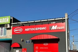 Автосервис Vmavto, с рейтингом 4.6 - находится по адресу Воронеж, улица Антонова-Овсеенко, 30 