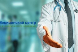 Медицинский центр психологического здоровья на улице Кирова, с рейтингом 2.9 - находится по адресу Краснодар, улица Кирова, 68 