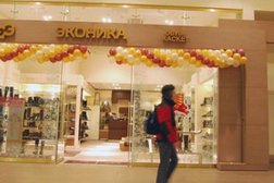 Магазин обуви Ekonika, с рейтингом 4.8 - находится по адресу Санкт-Петербург, Лиговский проспект, 30 