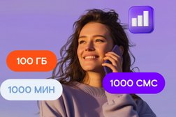 Интернет-провайдер Ростелеком для дома, с рейтингом 2.5 - находится по адресу Свердловская область, Туринск, улица Спорта, 15 