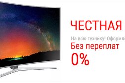 Магазин бытовой техники Дуэт, с рейтингом 3.3 - находится по адресу Тула, Епифанская улица, 34 