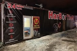 Шиномонтаж HarBor Tires, с рейтингом 4.3 - находится по адресу Московская область, д. Пирогово, Клязьминская улица, 35а ст1 