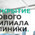 фотография Star