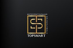 Стоматологическая клиника TopSmart, с рейтингом 5 - находится по адресу Нижний Новгород, улица Максима Горького, 70 